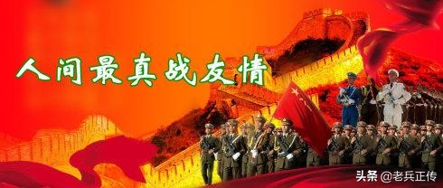 致战友抒发战友情的经典语句,军旅战友情永生难忘句子