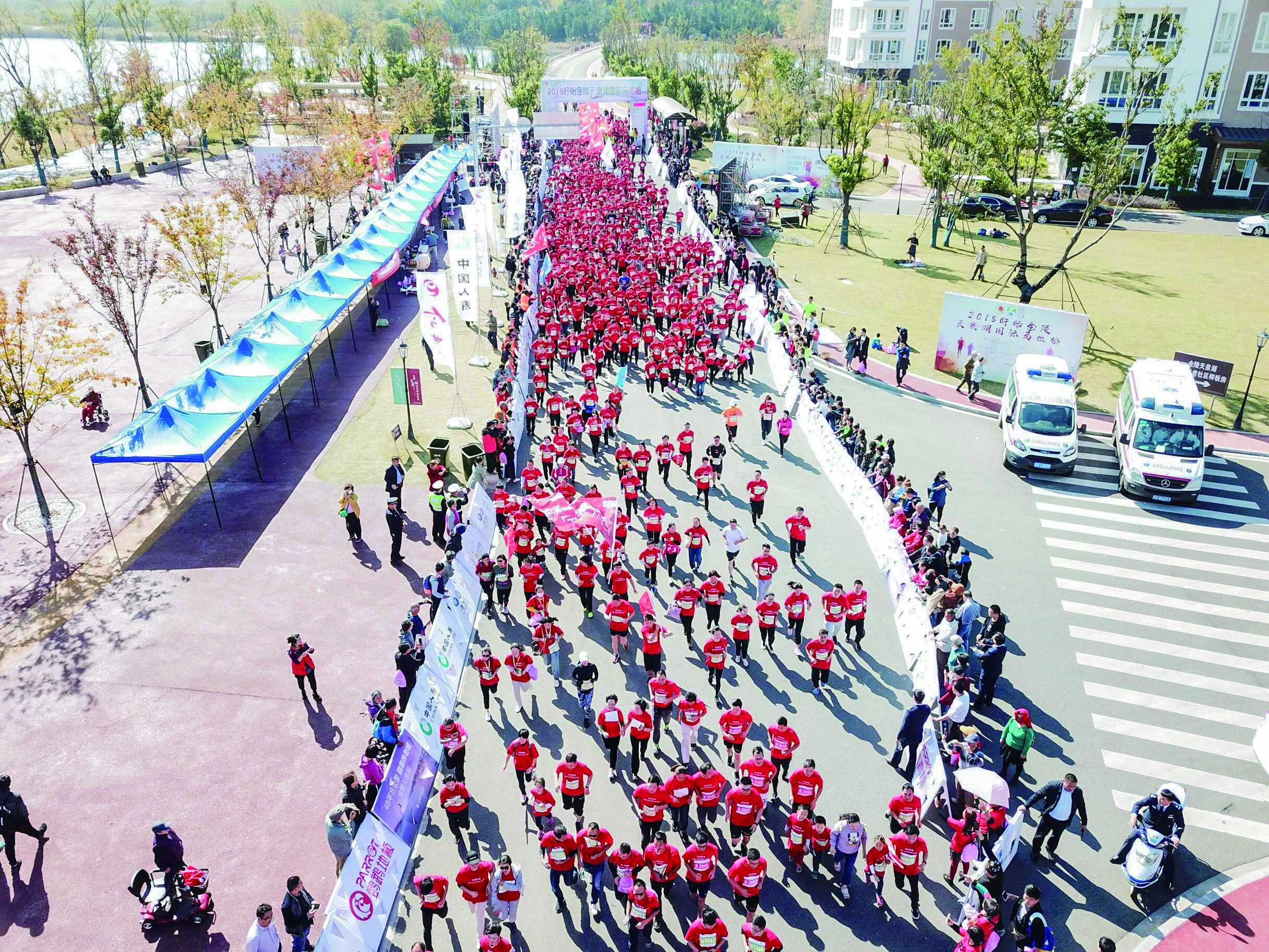 盱眙县三河闸马拉松,马拉松协会周年庆典