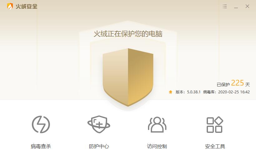 卸载流氓软件后进不了桌面,卸载不了的流氓软件怎么办