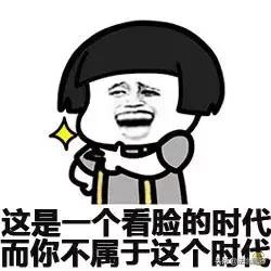 *毒冰**疮、*古麻**痘，拿什么来拯救这张脸？