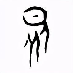 商代有哪个青铜器铭文里有夏朝,二里头遗址青铜器上的铭文