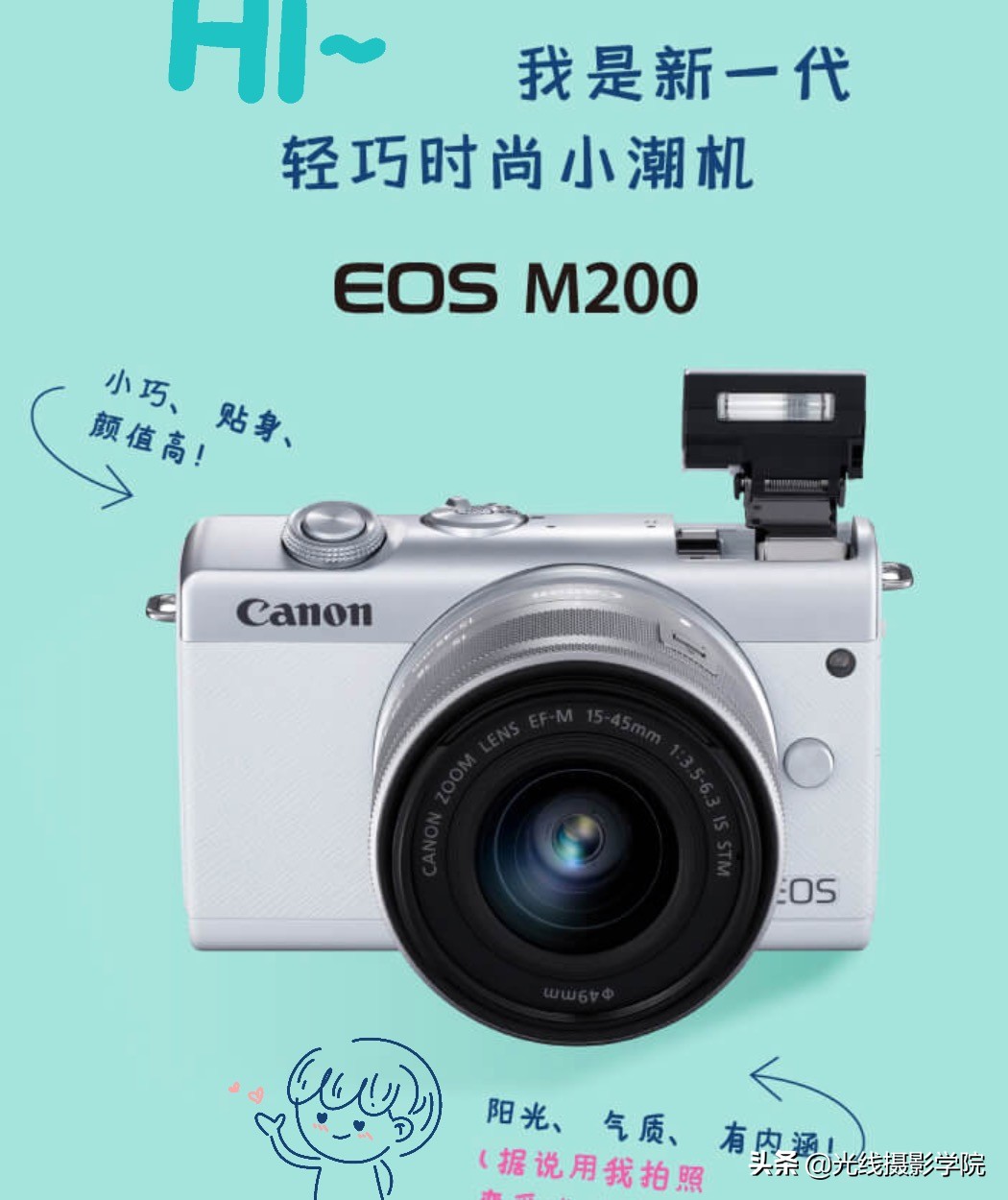 Vlog数码相机，佳能M200，索尼A6400，富士XA7，哪个更值得首选？