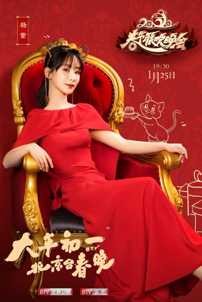 欧阳娜娜angelababy澳门,欧阳娜娜angelababy