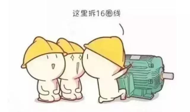 安全生产十大禁令漫画,血的教训十张安全生产漫画