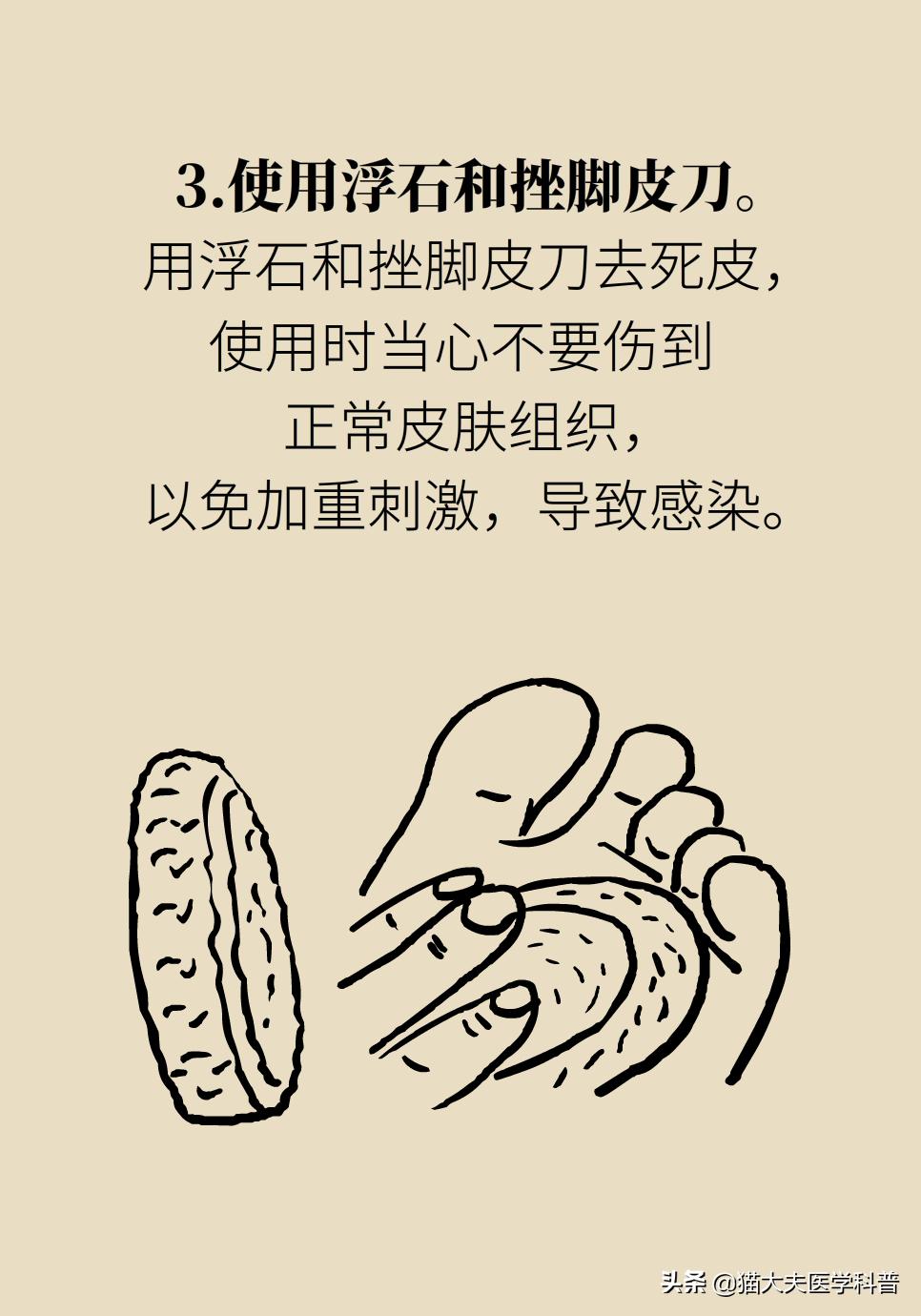 鸡眼好了长了一层老茧,鸡眼与老茧的区别图片