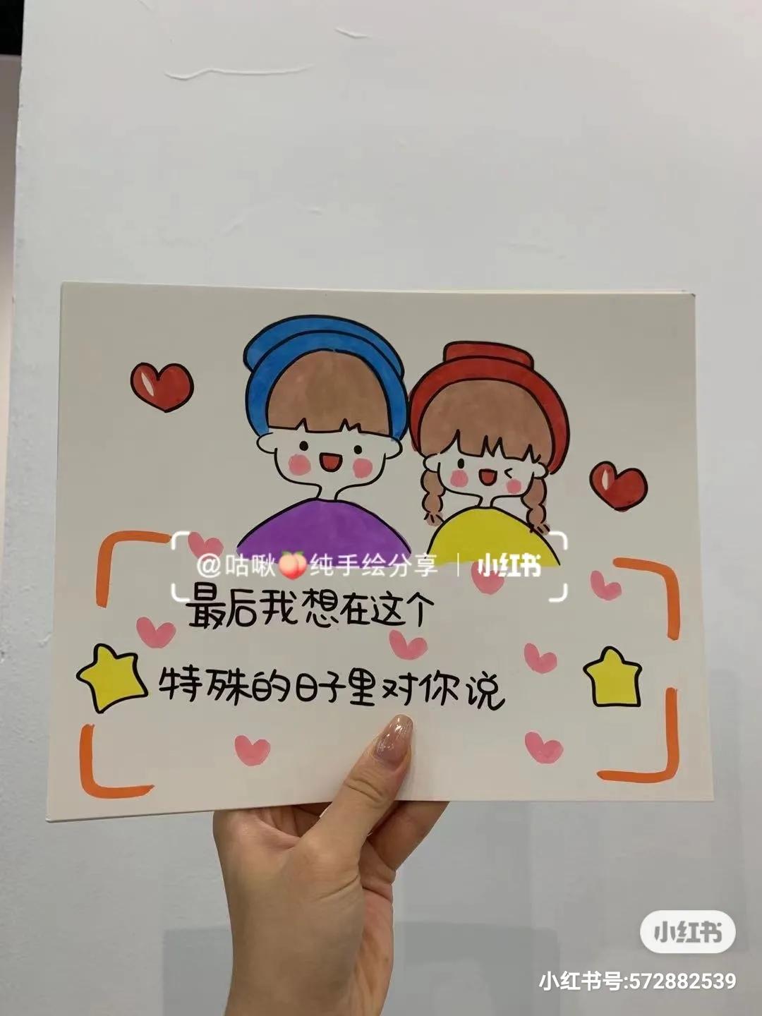 感动男朋友生日卡片手绘,感动哭男朋友的生日礼物手绘