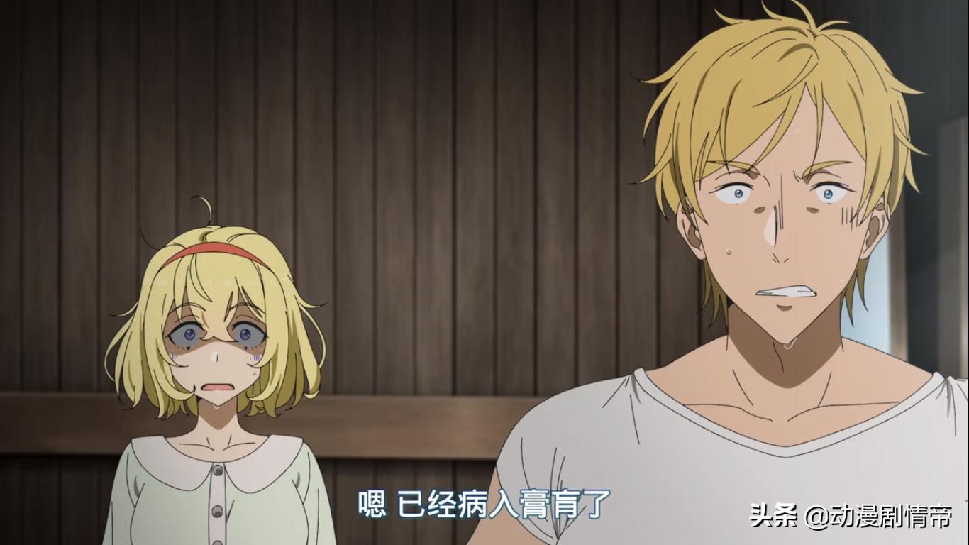 如果究极进化会成为现实12集,如果究极进化