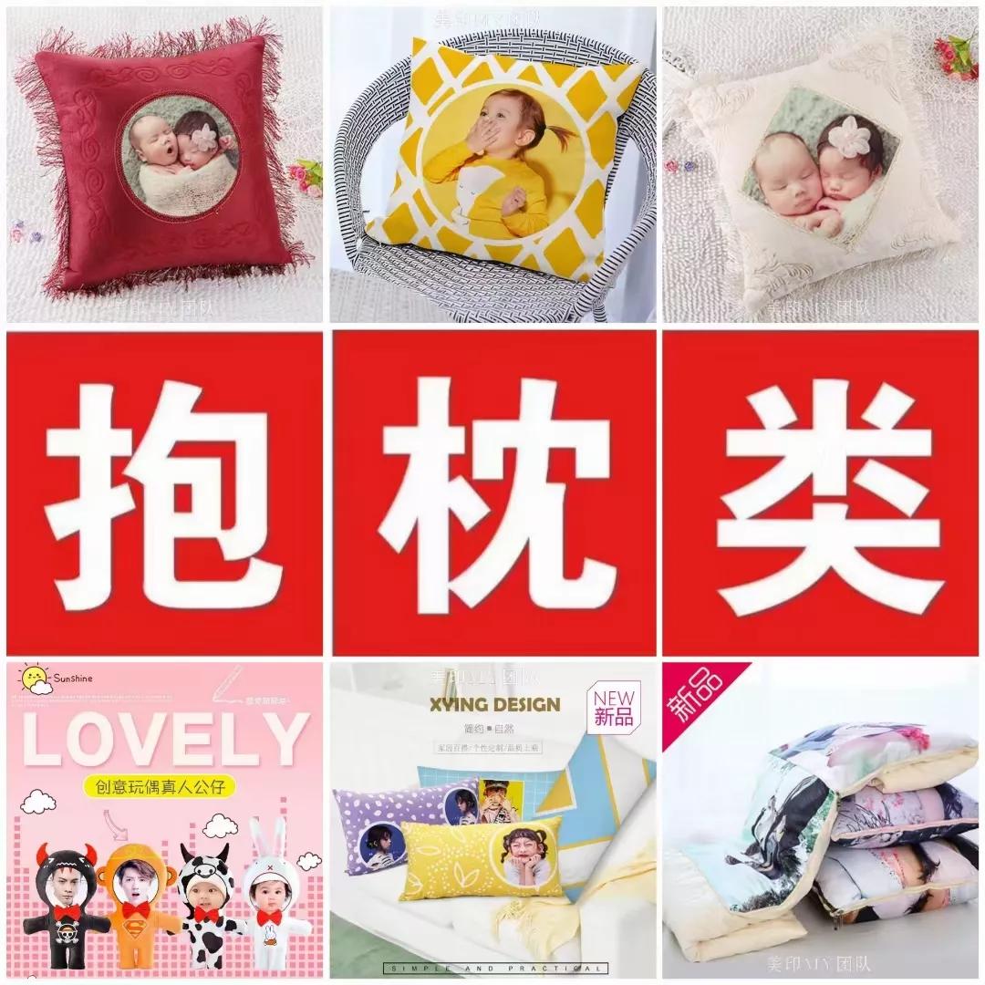 照片diy制作手机壳,照片diy制作图片大全