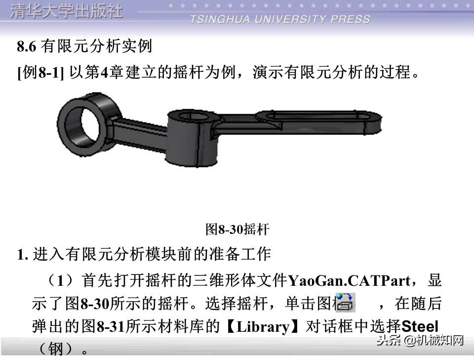 catia入门自学教程草图保存格式,catia基础入门完整免费视频教程