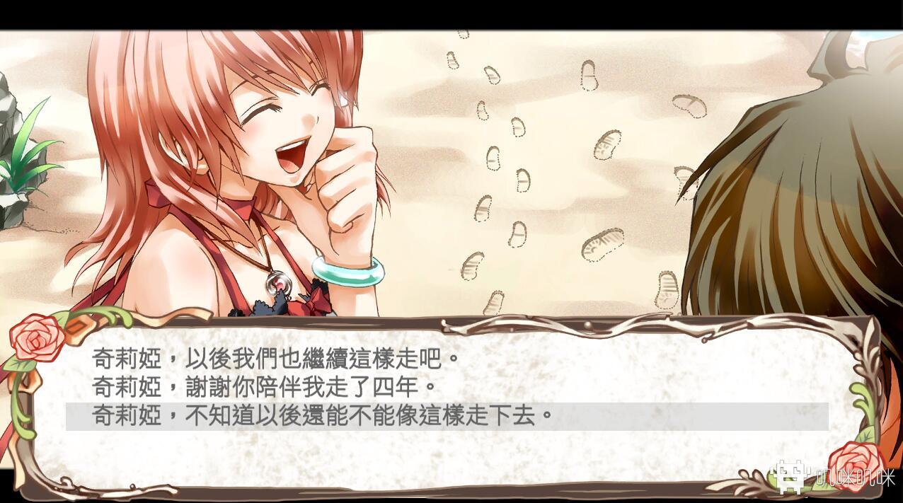 挽歌与回响——《兰岛物语:少女的约定重制版》评测