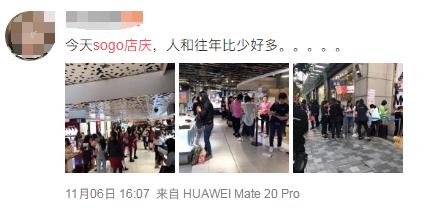 香港sogo崇光百货年前有折扣吗,sogo崇光百货什么时候店庆