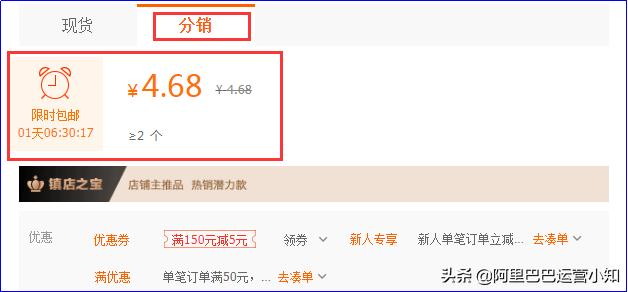 阿里巴巴1688有优惠券么,阿里巴巴1688批发运营底层逻辑