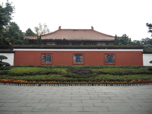 李商隐有句诗“望帝春心托杜鹃”，望帝是什么？这句诗啥意思？