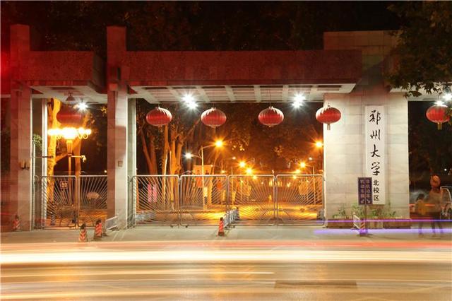 郑大在全国211大学排名第几,郑大和西南大学全国排名