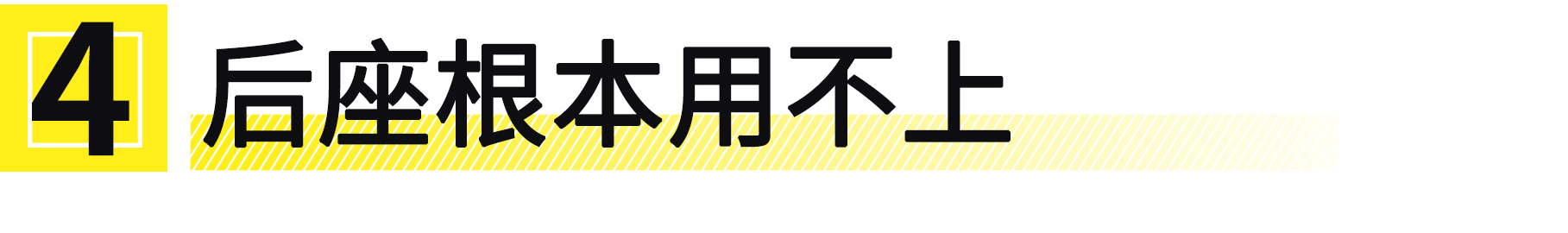 为啥买车后又后悔没买bba,买车为了面子硬上bba真的有必要吗