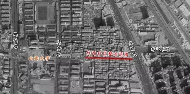 太原小香港,太原市小香港