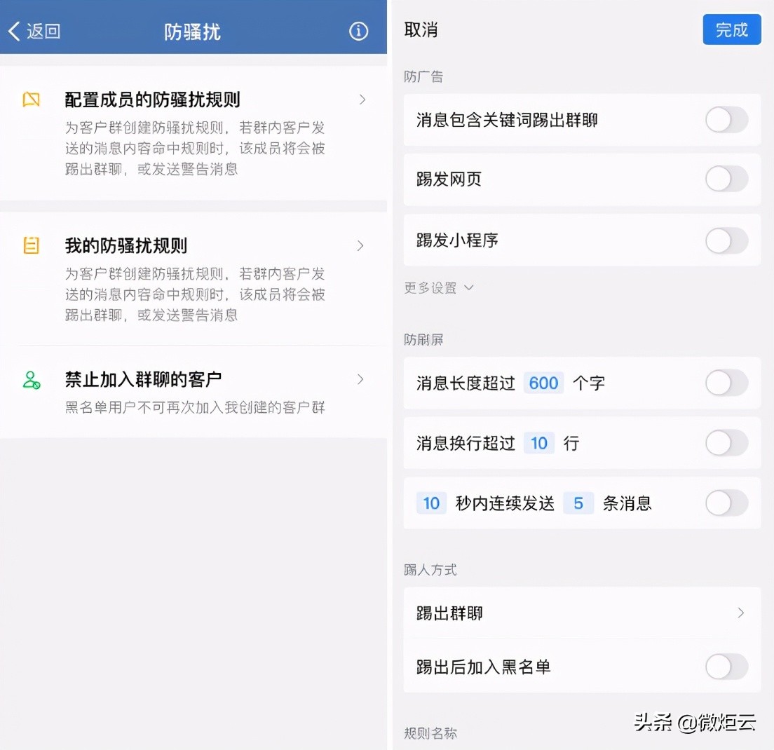 客户群怎么建群比较好,客户群建设