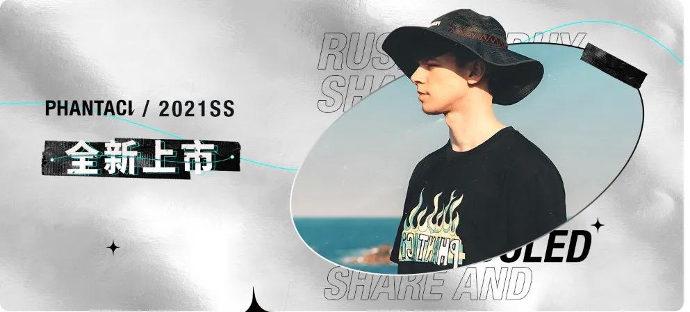 天猫又出新流量渠道,天猫发布最新战略产品