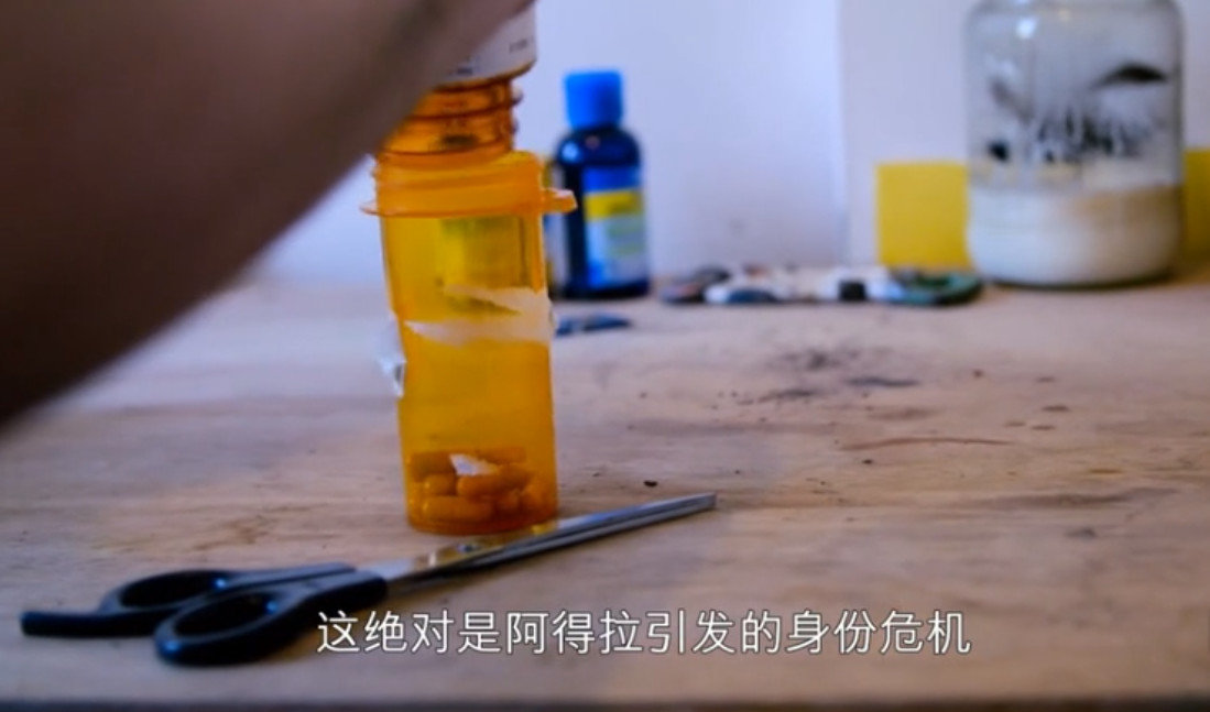 “大脑伟哥”年销80亿片！无数美国高材生中招，魔爪正在伸向中国