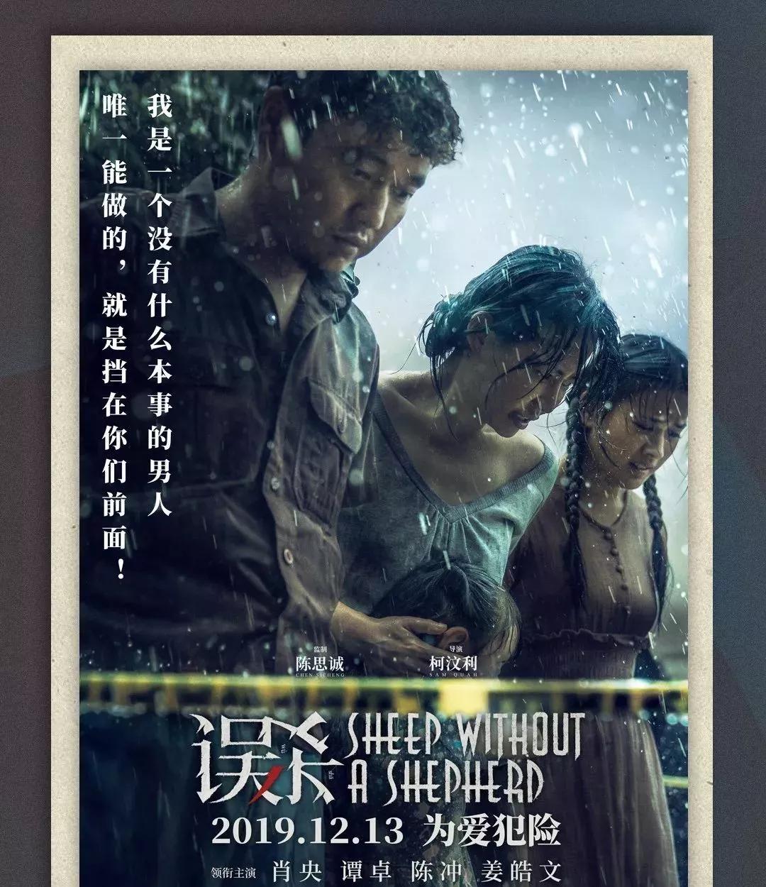 女儿被性侵，父亲反杀警察局长儿子：我没本事，但你动我家人试试