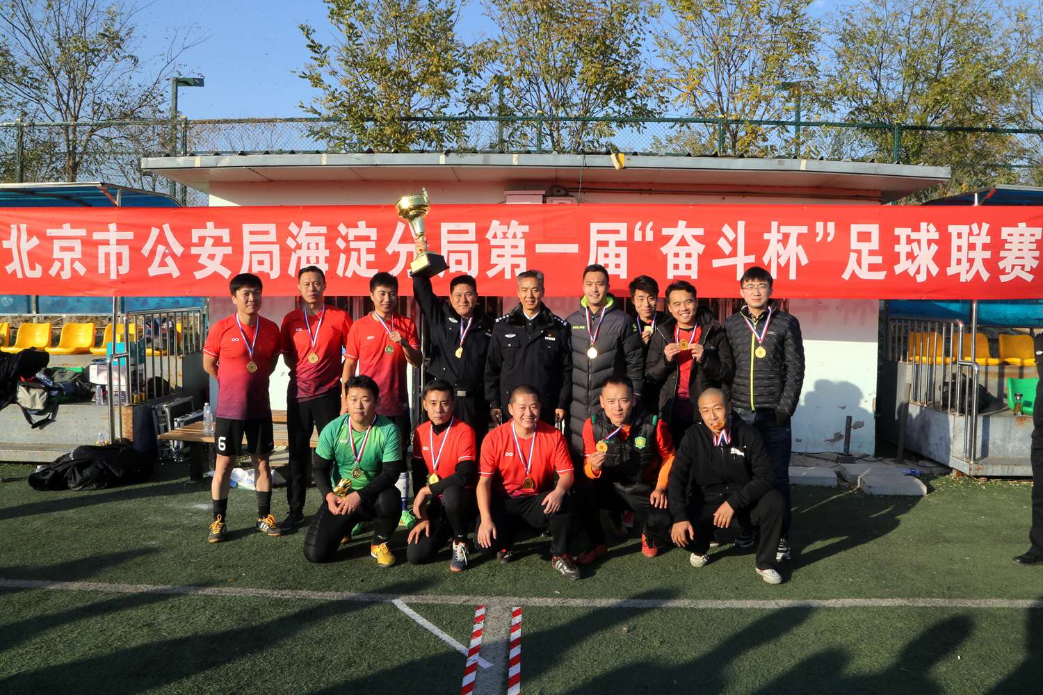 海淀区足球联赛2024,海淀区联赛2024