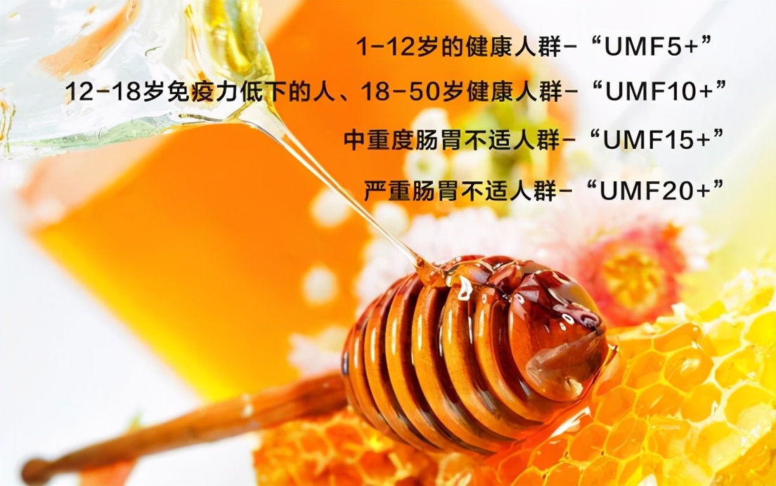 执“蜜”不悟，润口蜂蜜应该怎么挑？