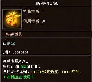 天龙八部手游新门派蓬莱,天龙八部打怪最快的门派