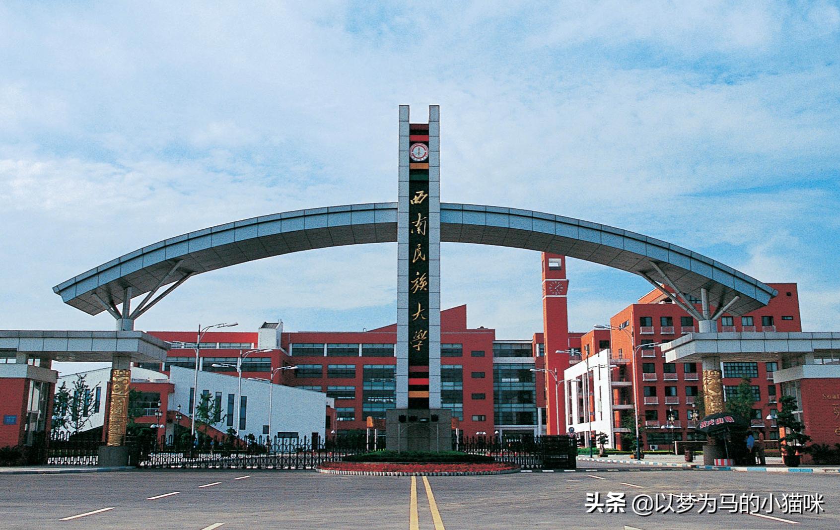 西南地区8所非211高水平大学，很具有自身特色，领域内影响力较大