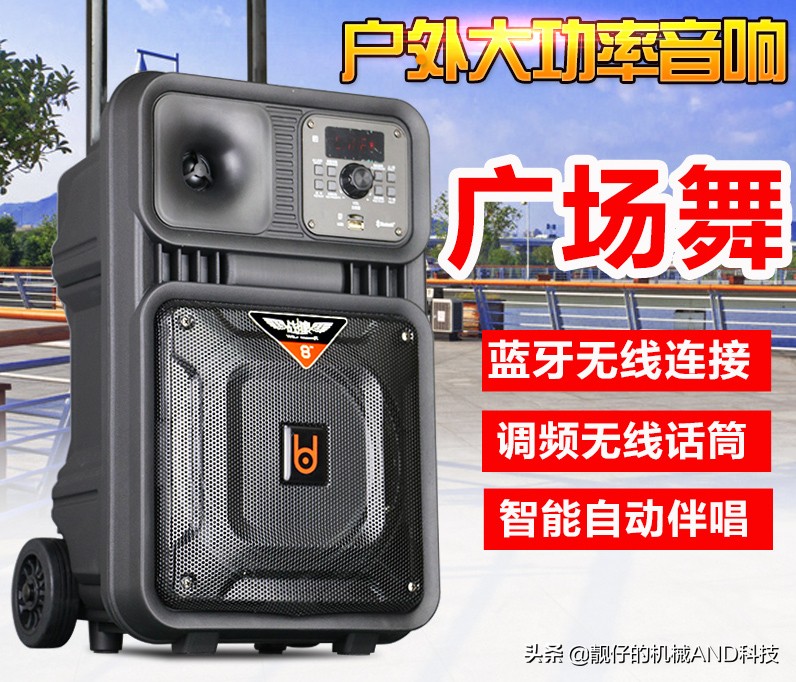 广场舞终极神器是什么,广场舞神器是什么