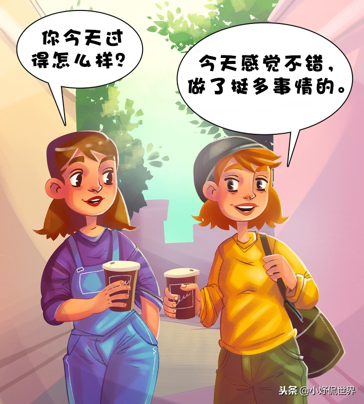 怎样才能变得更加自信,怎么让人变得更加自信