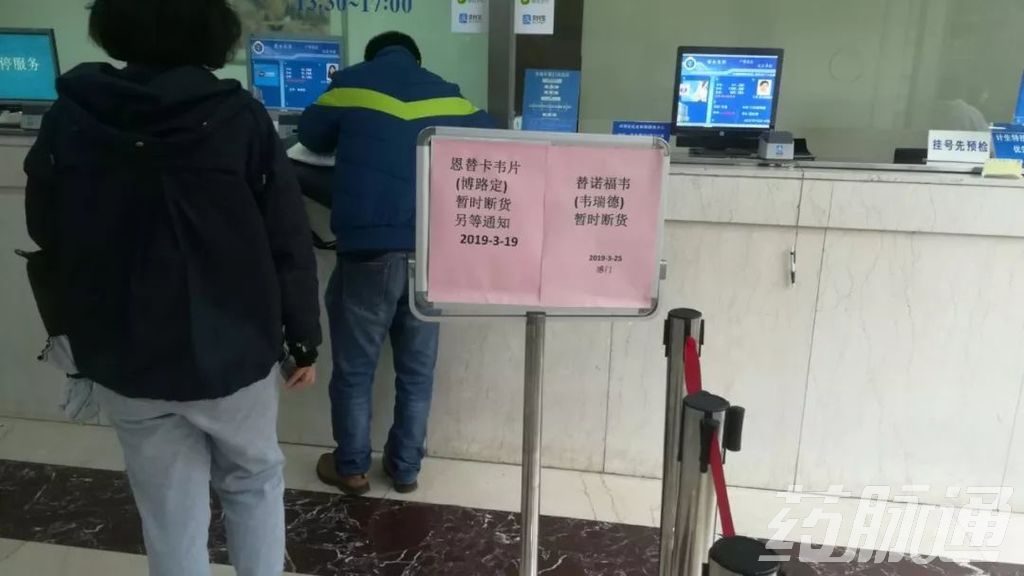 韦瑞德和博路定恩替卡韦哪个好,博路定和韦瑞德联合治疗要多久