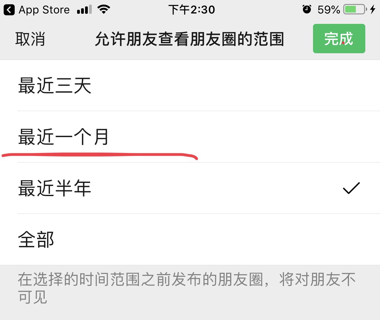 中国移动查网龄送流量办理,中国移动查网龄送流量规则