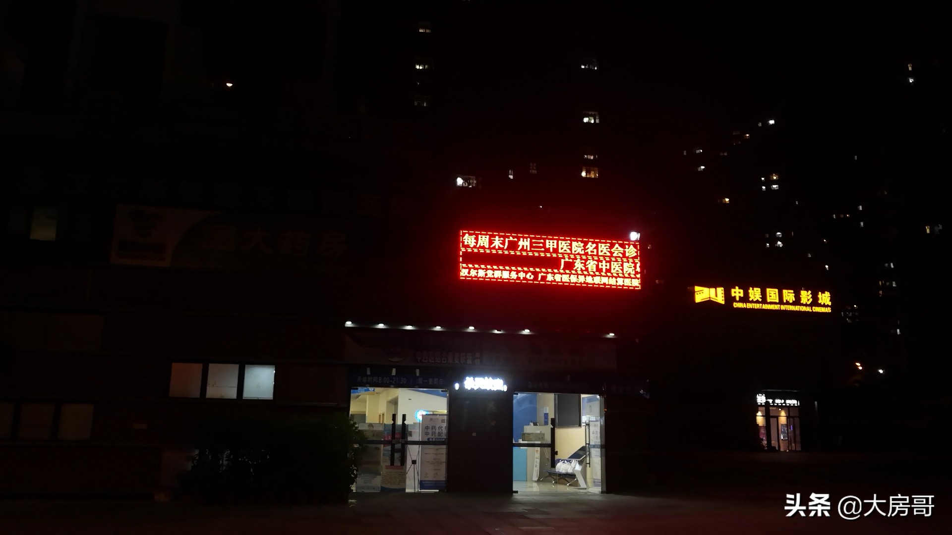 清远北部万科城周边有什么楼盘,清远北部万科城地段