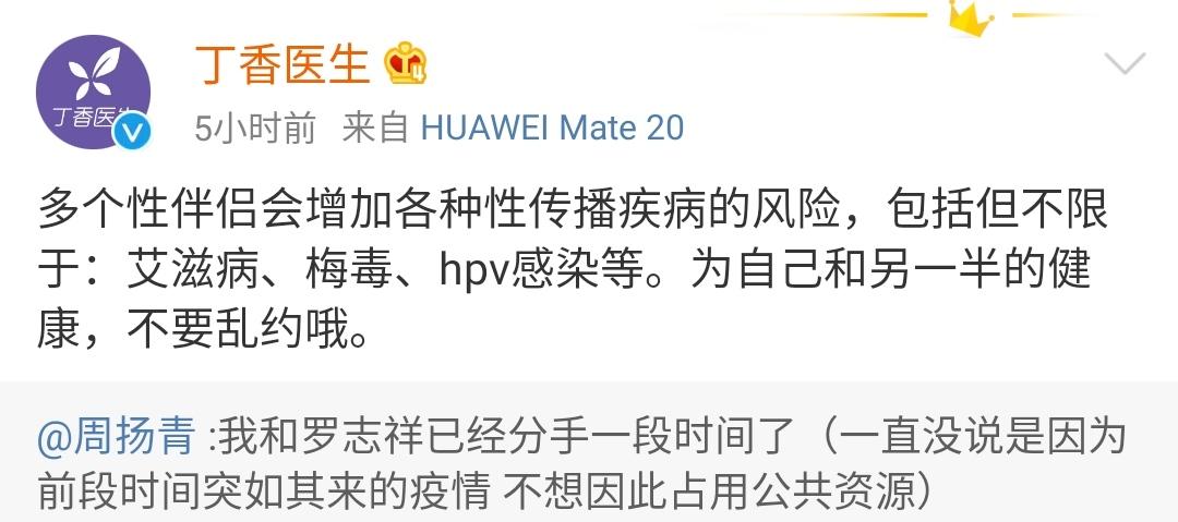 罗志祥早期视频,罗志祥最近5月活动