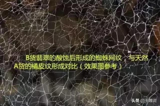 我是玉雕师全集,手把手教你翡翠的bc货鉴别上篇