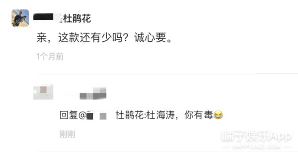 沈梦辰在哪里卖二手物品,沈梦辰卖货被吐槽