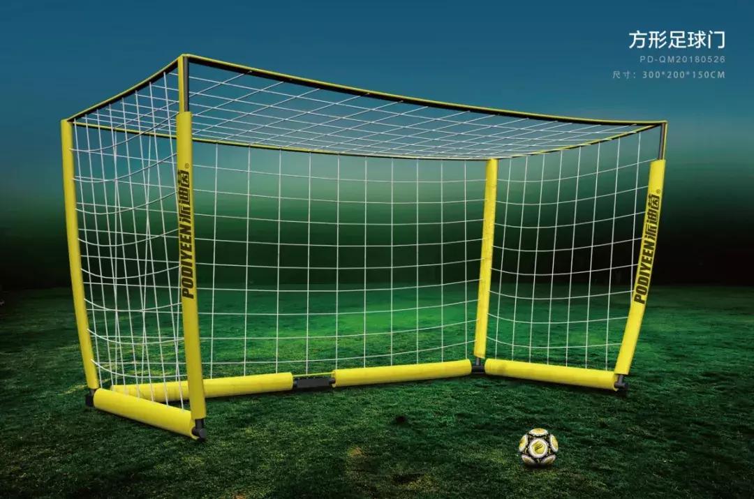 魔法足球球场,魔法草坪足球场