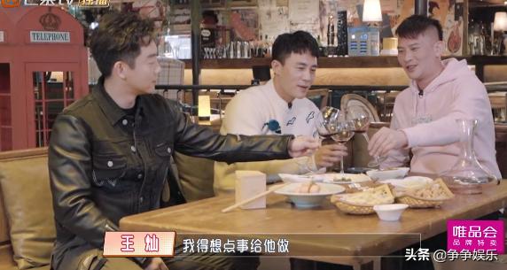 王灿大方承认女追男,王灿是怎么和杜淳认识的