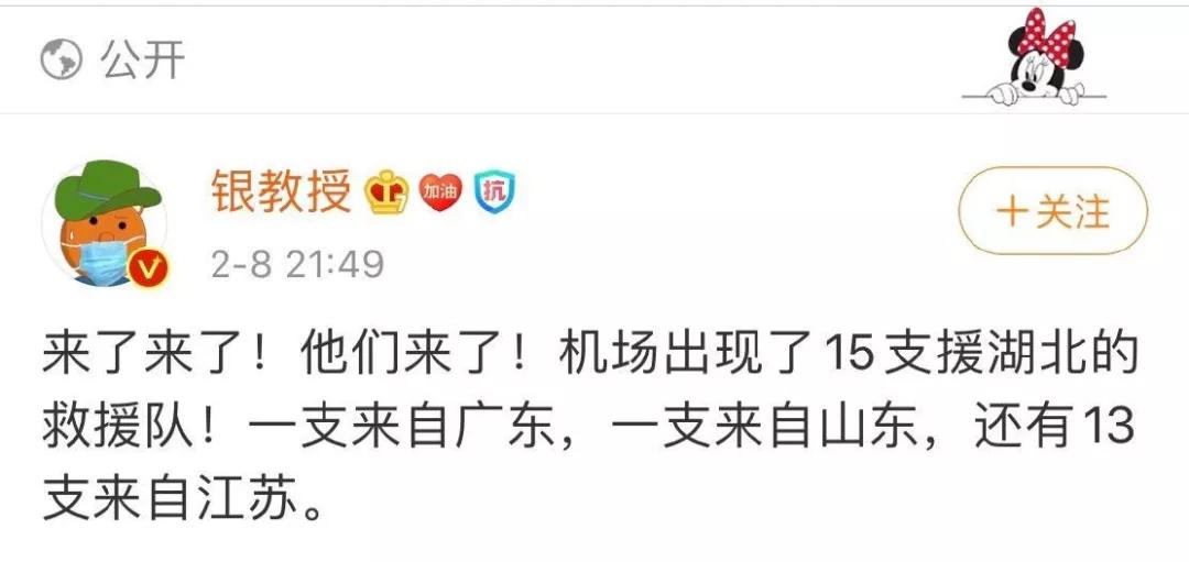 江苏十三太保援助黄石,江苏十三太保黄石