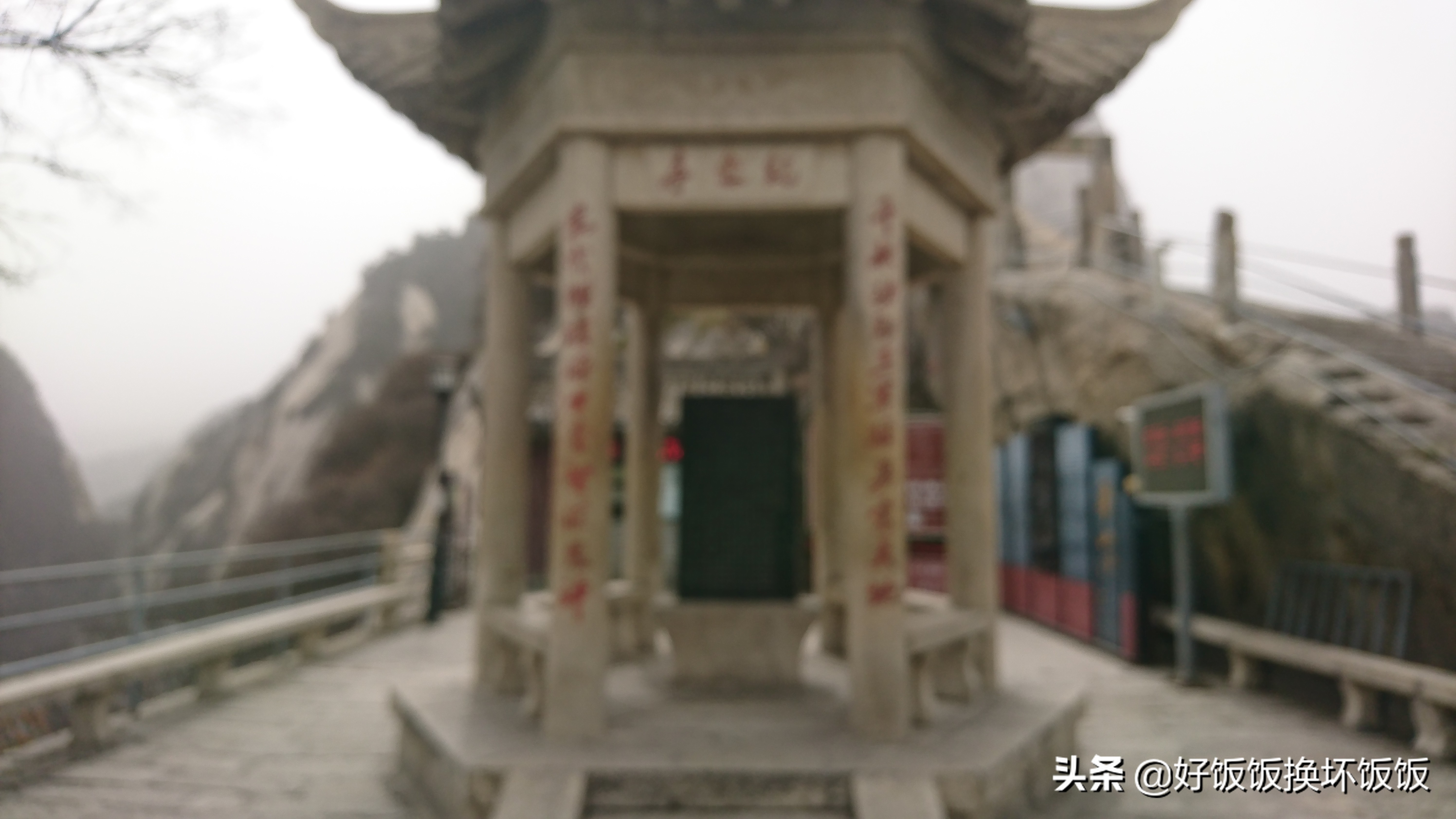 华山站到华山北峰怎么走,华山西峰到华山北峰山路怎样