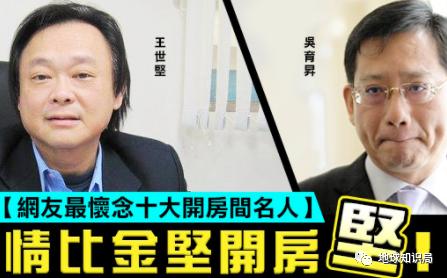 什么是“台湾爱情旅馆”？|地球知识局