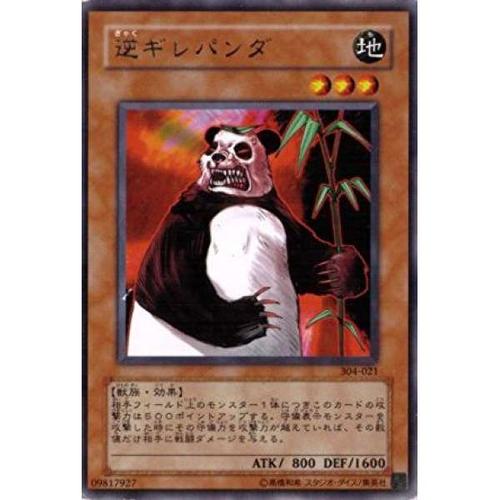 当卡通毛绒装上老人的假牙，画风瞬间变诡异，感觉小熊能吃人