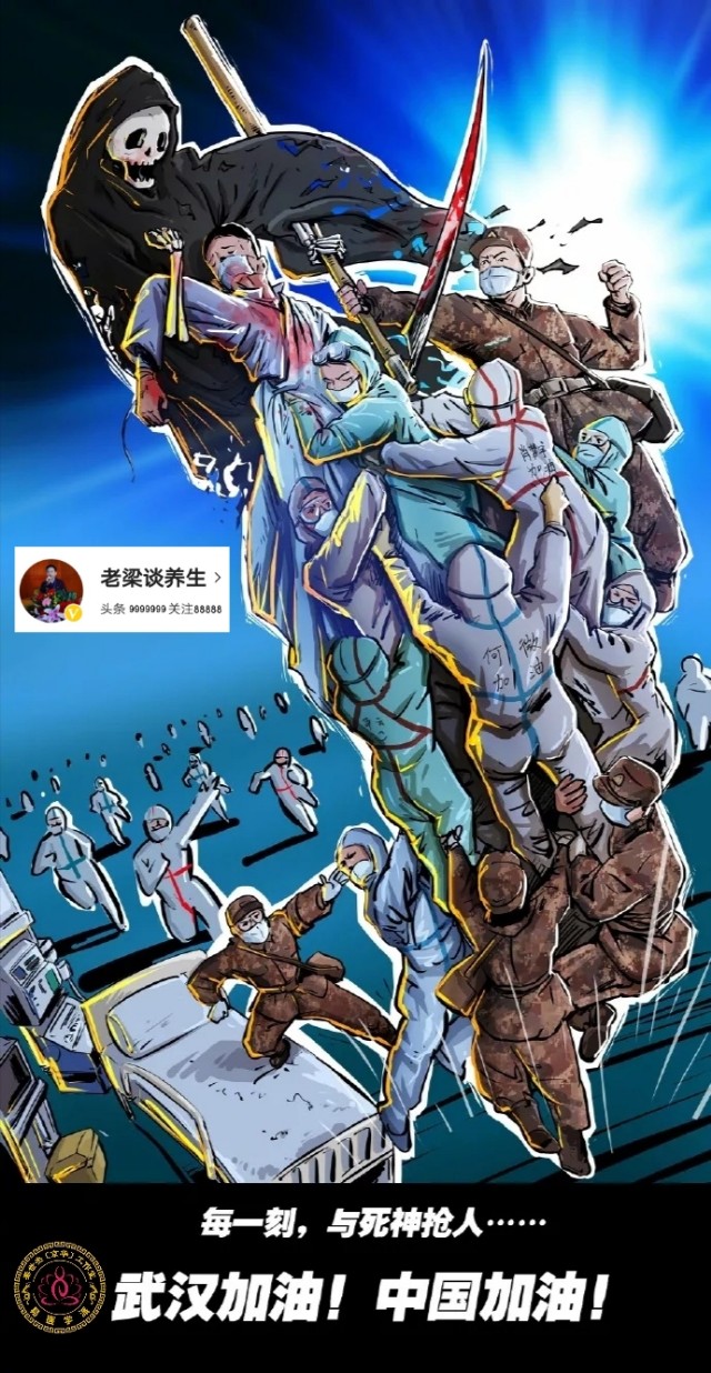 老梁谈中药：兄弟齐心，其利断金