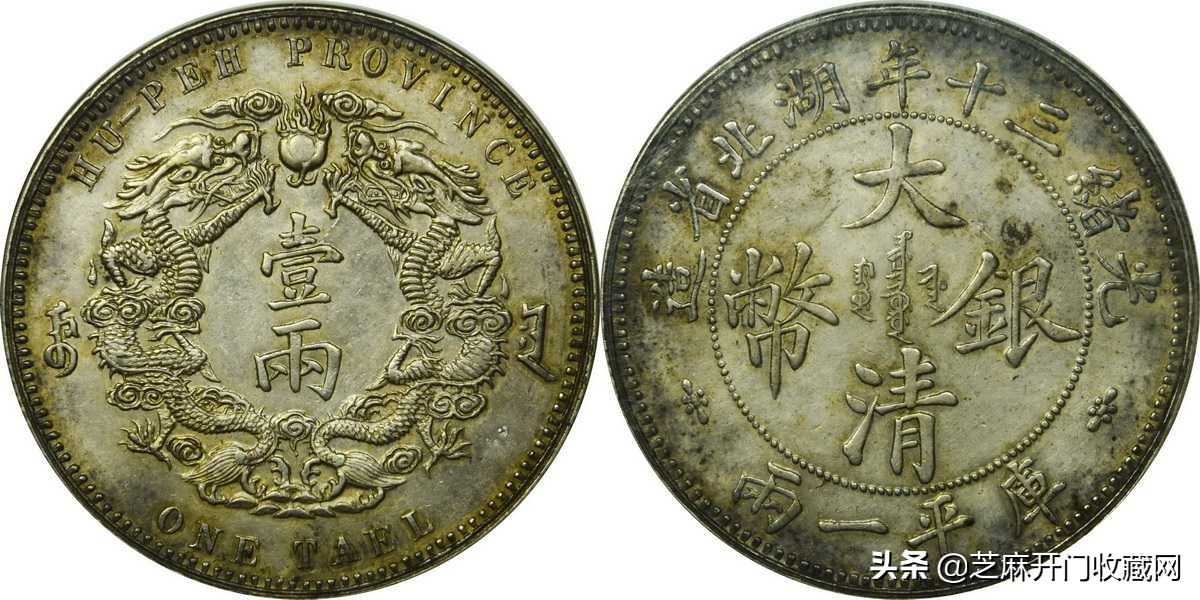 银元老锈该怎样去除,老银元锈蚀有麻点了