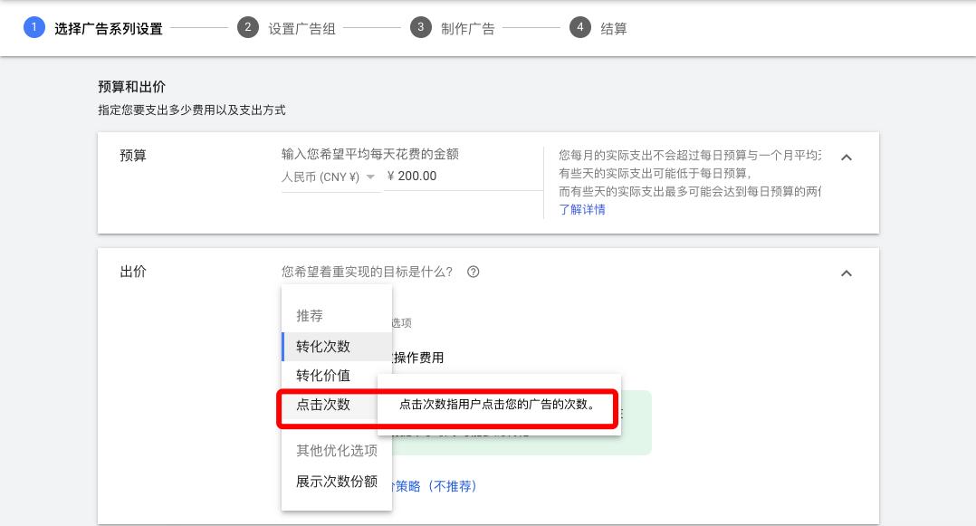 谷歌广告运营技巧和思路,谷歌广告引流逻辑
