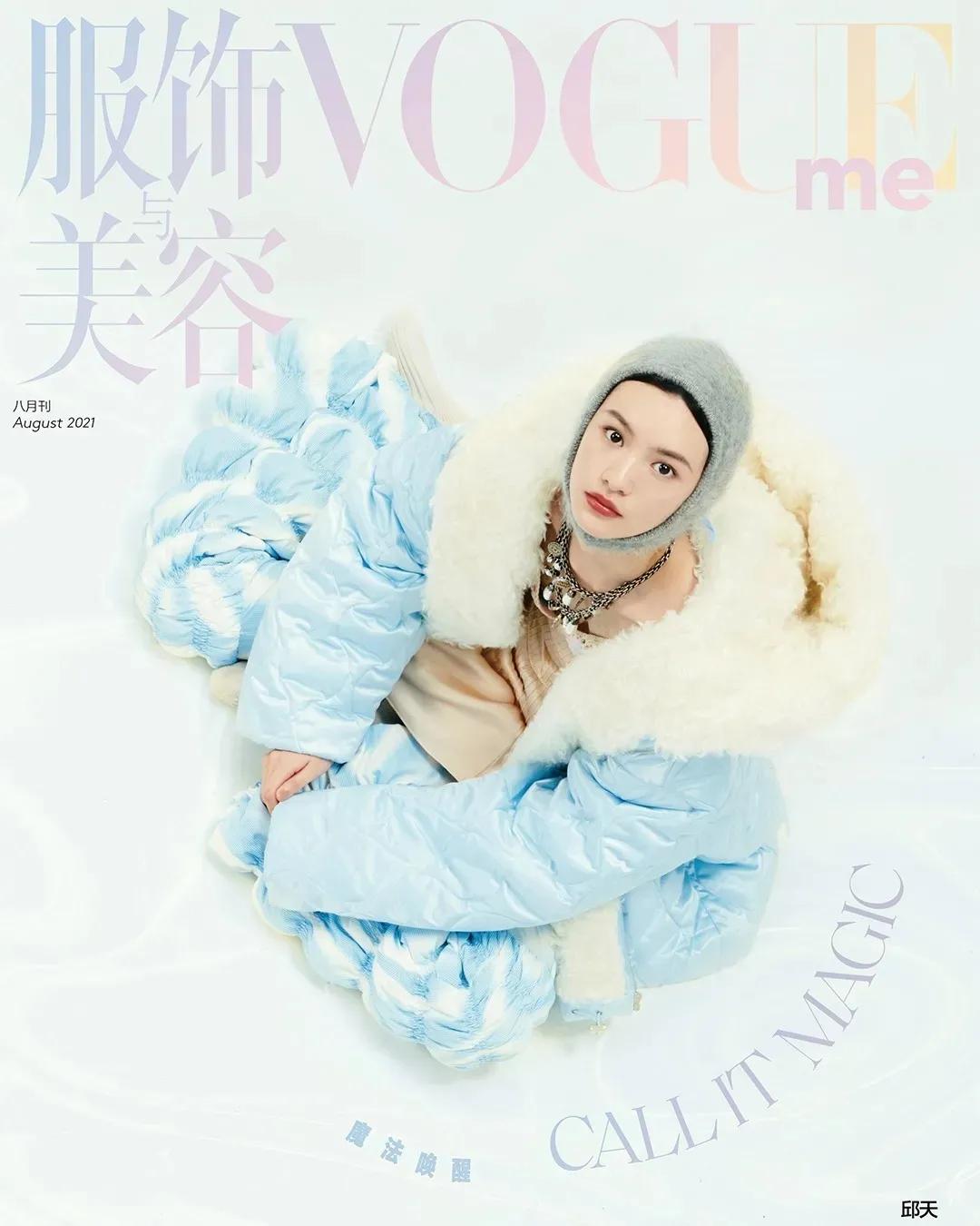 这人手一件的外套真的适合你吗?