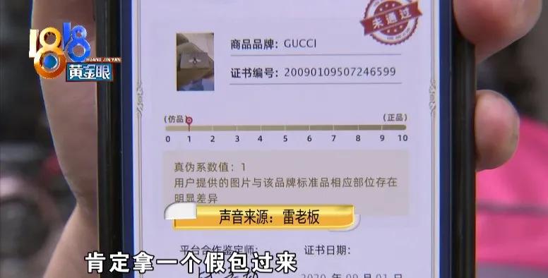 古驰手包小蜜蜂怎样区别真假,小蜜蜂二手回收古驰手包