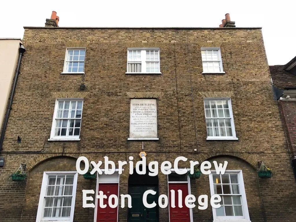 全球第一学校伊顿公学,世界名校伊顿公学