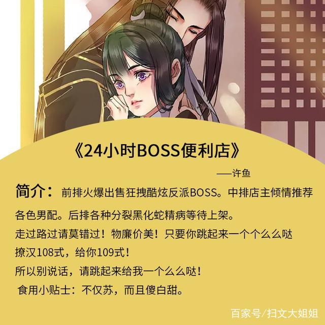 五本穿书的小说,五本十分精彩的言情小说