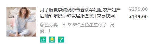 实用待产包清单超详细,2019夏季新生儿待产包最全清单
